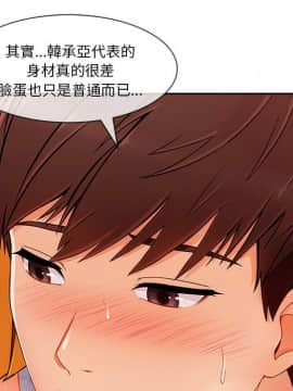 長腿姐姐 1-49話[完結]_5133