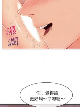 長腿姐姐 1-49話[完結]_5131