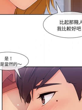 長腿姐姐 1-49話[完結]_5130