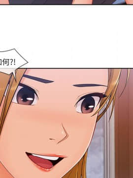 長腿姐姐 1-49話[完結]_5129