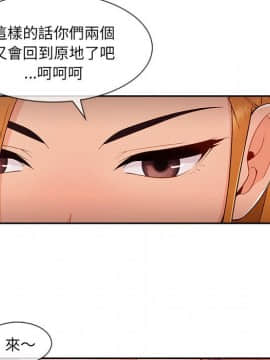長腿姐姐 1-49話[完結]_5110