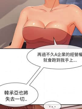 長腿姐姐 1-49話[完結]_5108