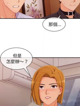 長腿姐姐 1-49話[完結]_5107