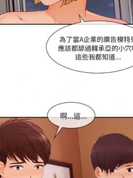 長腿姐姐 1-49話[完結]_5106
