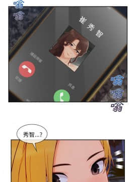 長腿姐姐 1-49話[完結]_5090