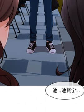 長腿姐姐 1-49話[完結]_5081