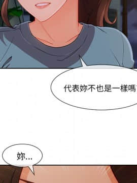 長腿姐姐 1-49話[完結]_5066