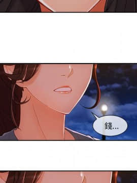 長腿姐姐 1-49話[完結]_5059