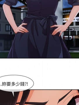 長腿姐姐 1-49話[完結]_5053