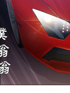 長腿姐姐 1-49話[完結]_5036