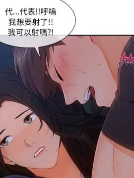 長腿姐姐 1-49話[完結]_5011