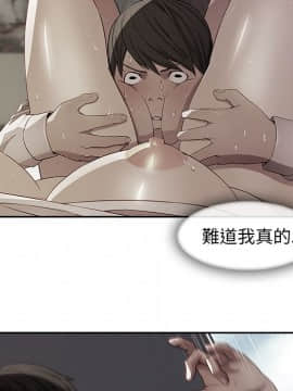 長腿姐姐 1-49話[完結]_4994