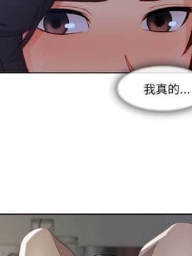 長腿姐姐 1-49話[完結]_4993