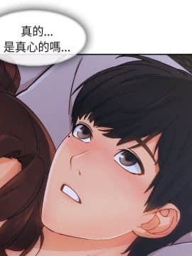 長腿姐姐 1-49話[完結]_4961