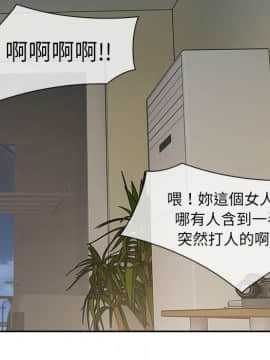 長腿姐姐 1-49話[完結]_4898