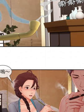 長腿姐姐 1-49話[完結]_4880