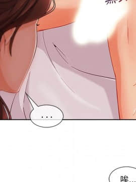 長腿姐姐 1-49話[完結]_4832