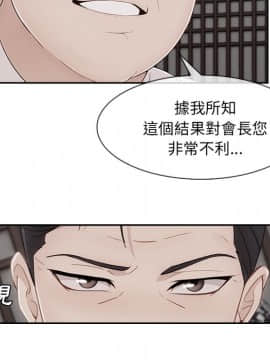 長腿姐姐 1-49話[完結]_4796