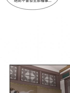 長腿姐姐 1-49話[完結]_4794