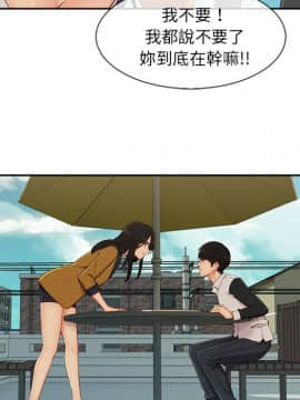 長腿姐姐 1-49話[完結]_4680