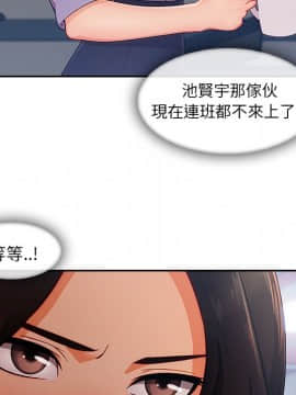 長腿姐姐 1-49話[完結]_4628