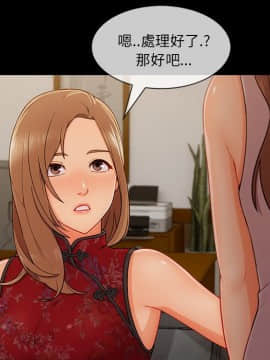 長腿姐姐 1-49話[完結]_4542