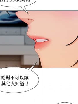 長腿姐姐 1-49話[完結]_4534