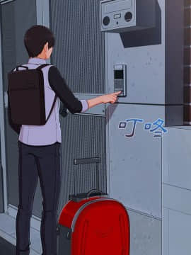 長腿姐姐 1-49話[完結]_4473