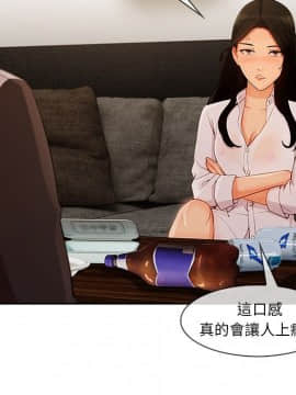 長腿姐姐 1-49話[完結]_4406