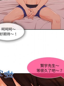 長腿姐姐 1-49話[完結]_4293