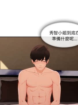長腿姐姐 1-49話[完結]_4292