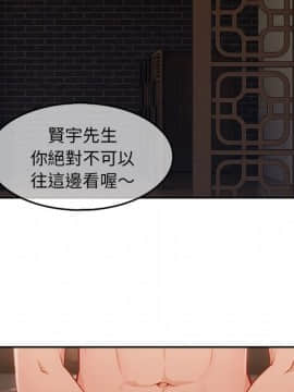 長腿姐姐 1-49話[完結]_4289