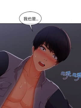 長腿姐姐 1-49話[完結]_4146
