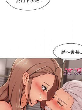 長腿姐姐 1-49話[完結]_4048