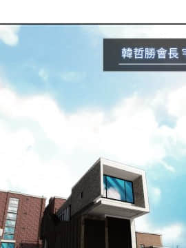 長腿姐姐 1-49話[完結]_4021