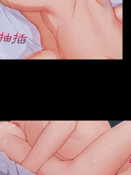長腿姐姐 1-49話[完結]_3943