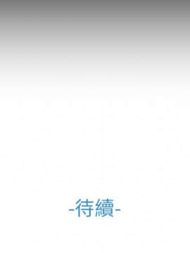 長腿姐姐 1-49話[完結]_3937