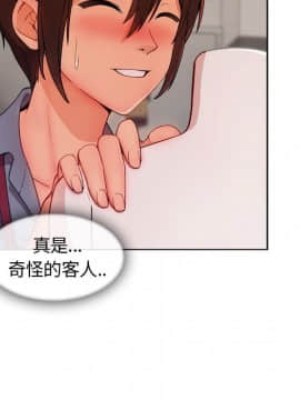 長腿姐姐 1-49話[完結]_3720