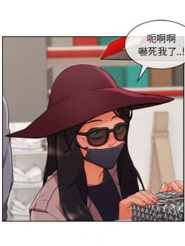 長腿姐姐 1-49話[完結]_3713