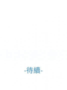 長腿姐姐 1-49話[完結]_3697