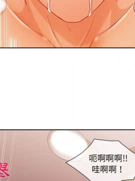長腿姐姐 1-49話[完結]_3666