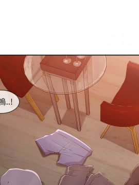 長腿姐姐 1-49話[完結]_3652