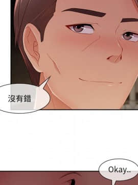 長腿姐姐 1-49話[完結]_3482
