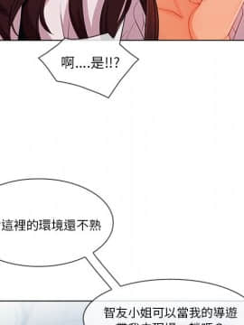 長腿姐姐 1-49話[完結]_3466