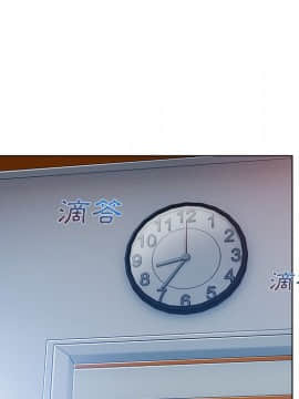 長腿姐姐 1-49話[完結]_3458