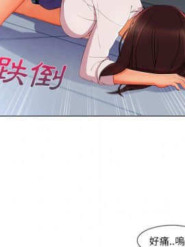 長腿姐姐 1-49話[完結]_3439