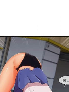 長腿姐姐 1-49話[完結]_3438