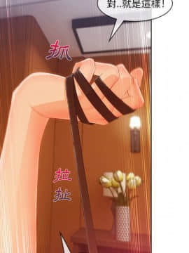 長腿姐姐 1-49話[完結]_3389