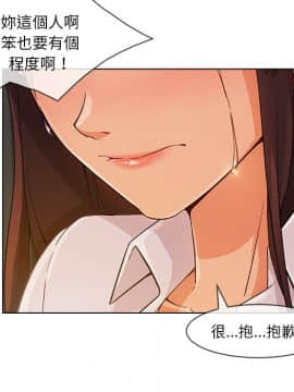 長腿姐姐 1-49話[完結]_3362