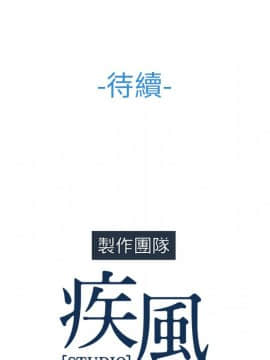 長腿姐姐 1-49話[完結]_3311